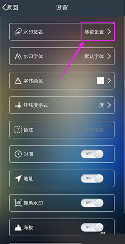 元道经纬定位相机 元道经纬定位相机