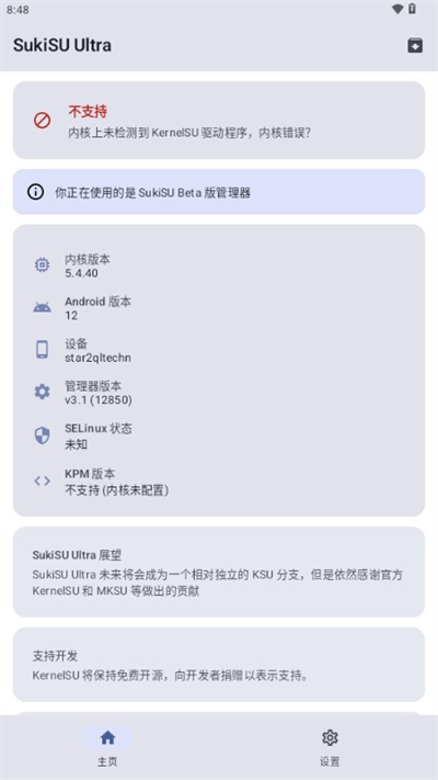 ksu�������