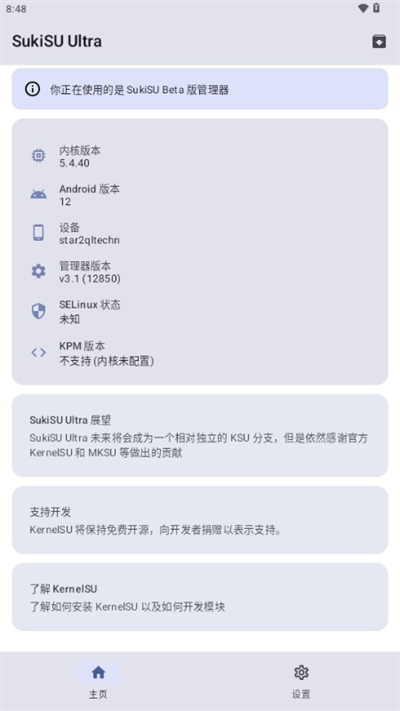ksu�������