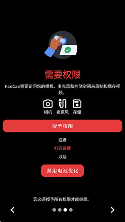 FadCam���