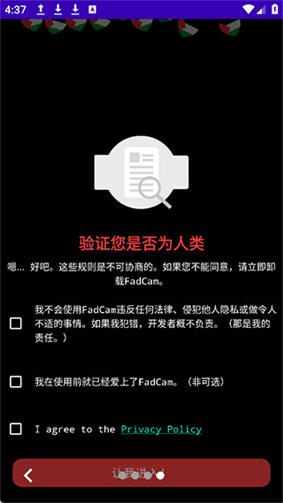 FadCam���