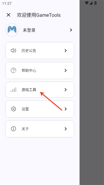 GameTools��������