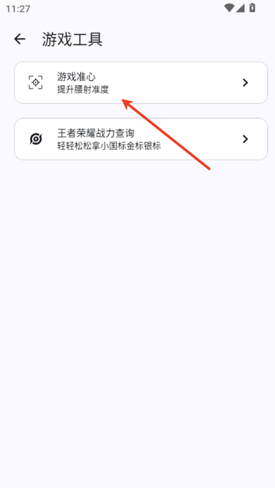 GameTools��������