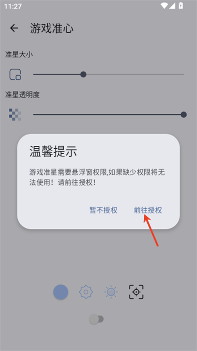 GameTools��������