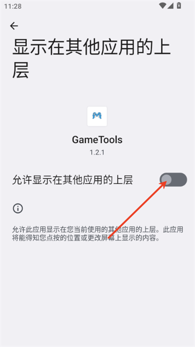 GameTools��������