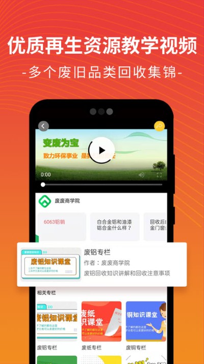 �ϷϽ�����app