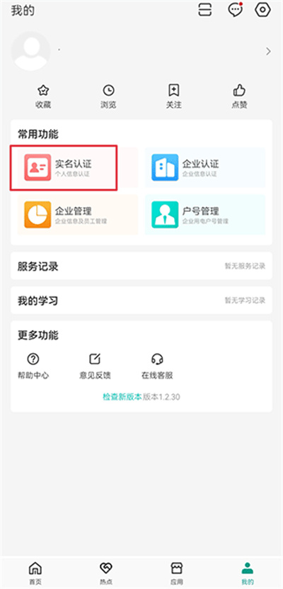 ��ɫ����app