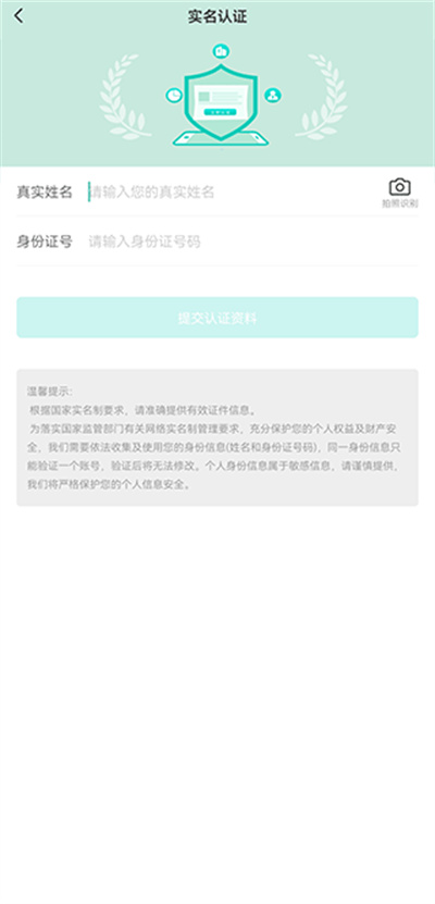 ��ɫ����app