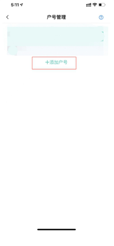 ��ɫ����app