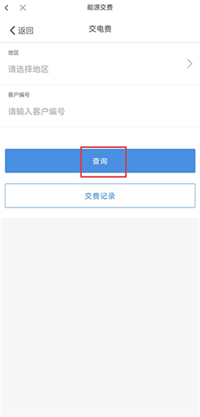 ��ɫ����app