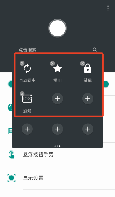 EasyTouch���°汾
