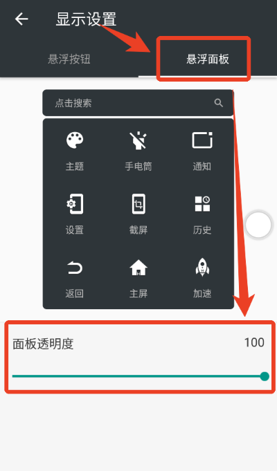 EasyTouch���°汾