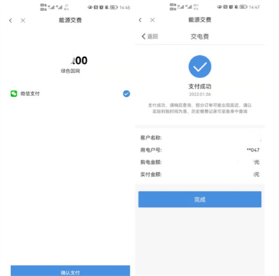 ��ɫ����app