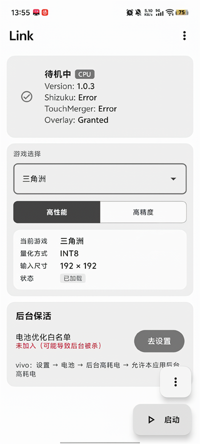 20260530105251532.png