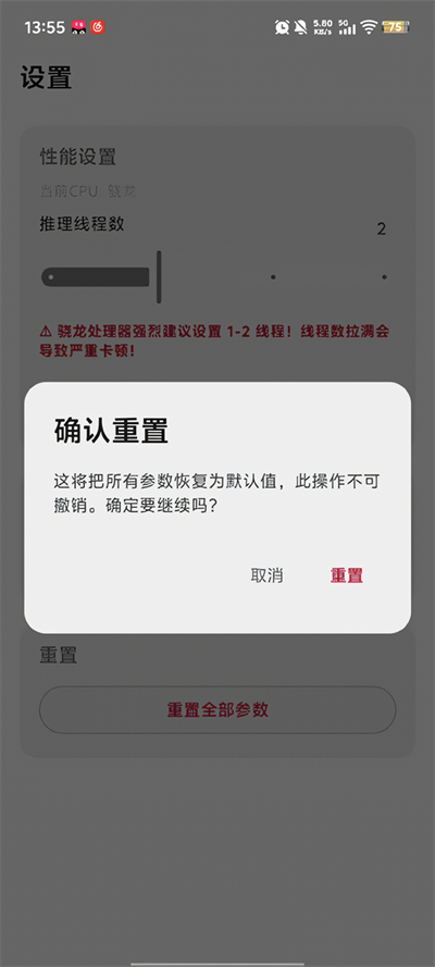 20260530105319870.png