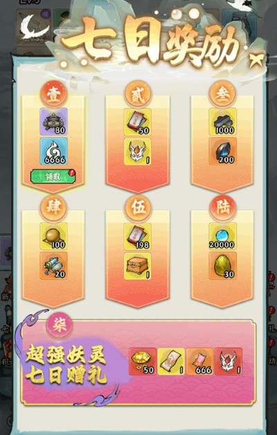 仙域轮回游戏 仙域轮回游戏