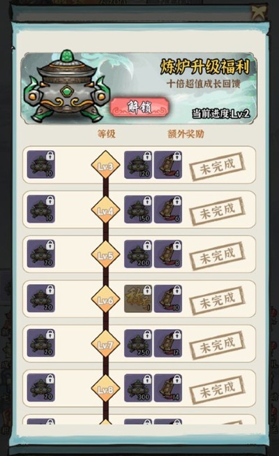 仙域轮回游戏 仙域轮回游戏