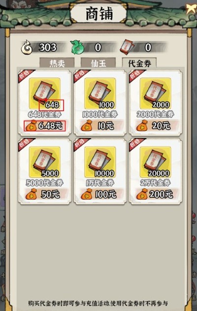 仙域轮回游戏 仙域轮回游戏