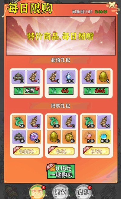 仙域轮回游戏 仙域轮回游戏