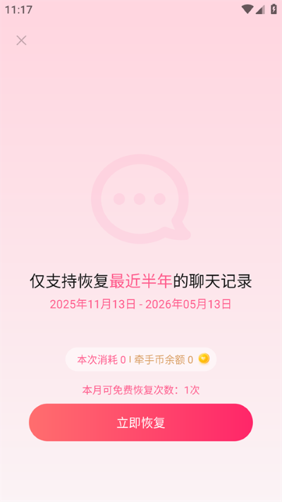 ǣ��app