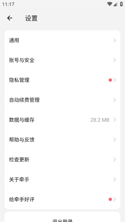 ǣ��app