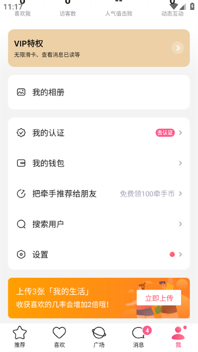 ǣ��app