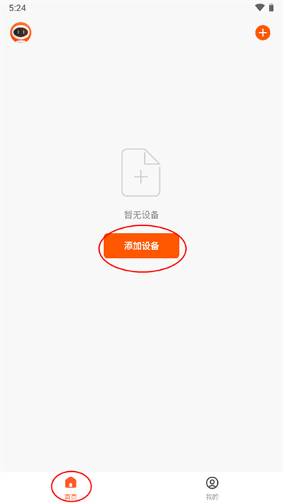 AIBAIEN