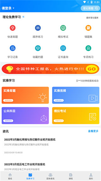 ��֤���䰲׿��