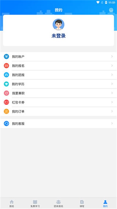 ��֤���䰲׿��