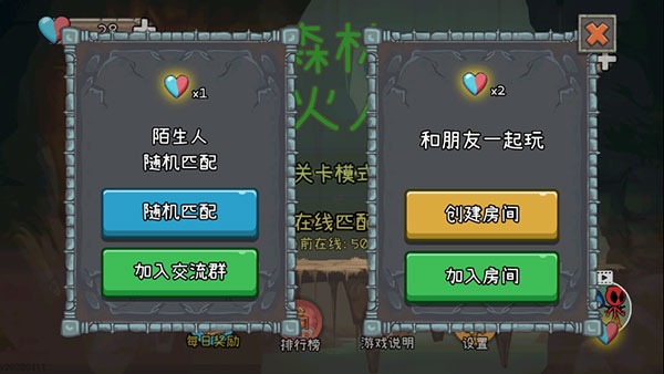 ɭ�ֱ�����2˫����Ϸ������