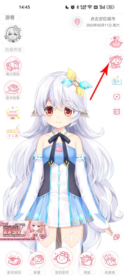 兽耳桌面app 兽耳桌面app