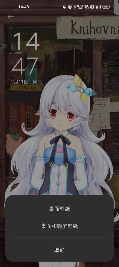 兽耳桌面app 兽耳桌面app