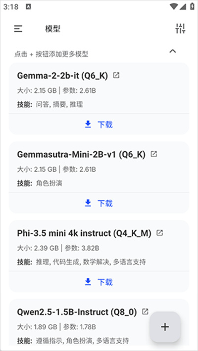 PocketPal ai