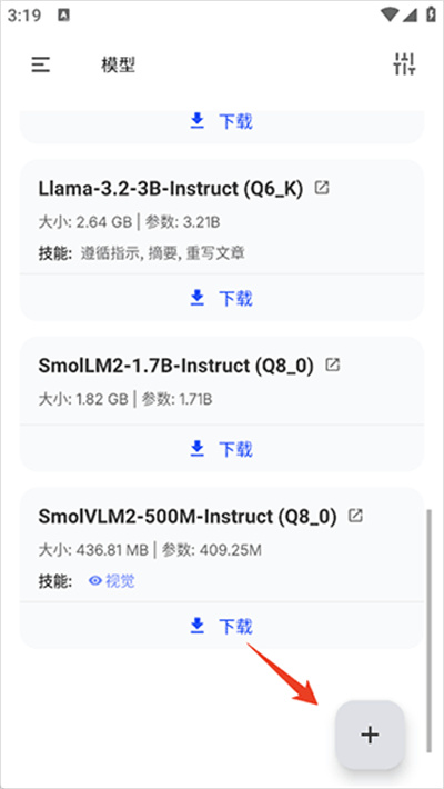 PocketPal ai