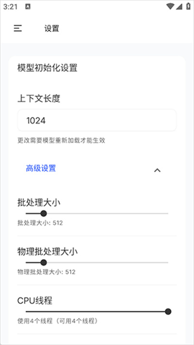PocketPal ai