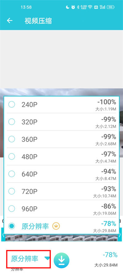 视频转换器app 视频转换器app