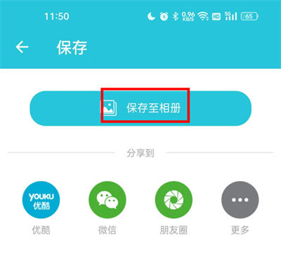 视频转换器app 视频转换器app