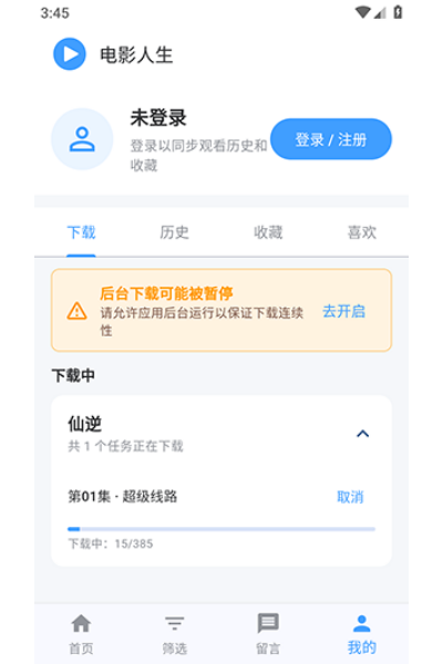 ��Ӱ�����ֻ���