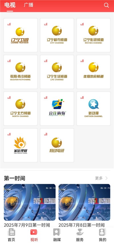 ������ýapp