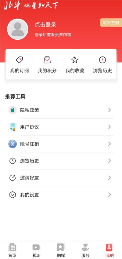 ������ýapp