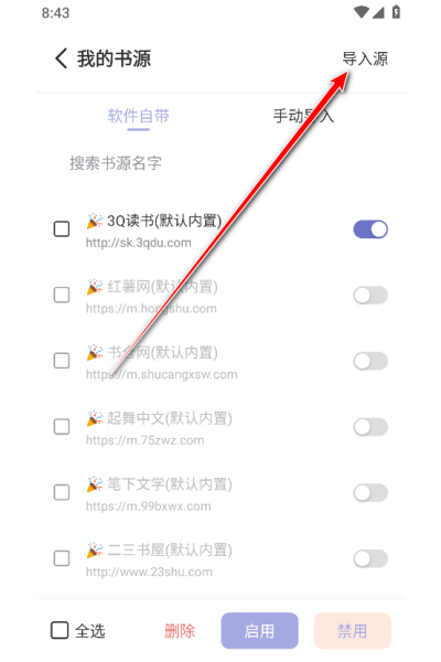 Ұţ�Ķ���Դapp