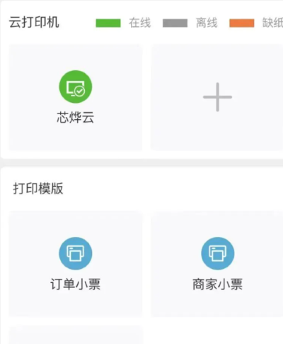 ��ѿ����������app