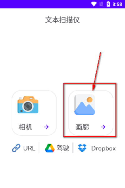文本扫描仪软件 文本扫描仪软件
