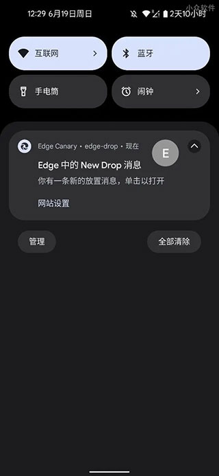 edge Ԥ����