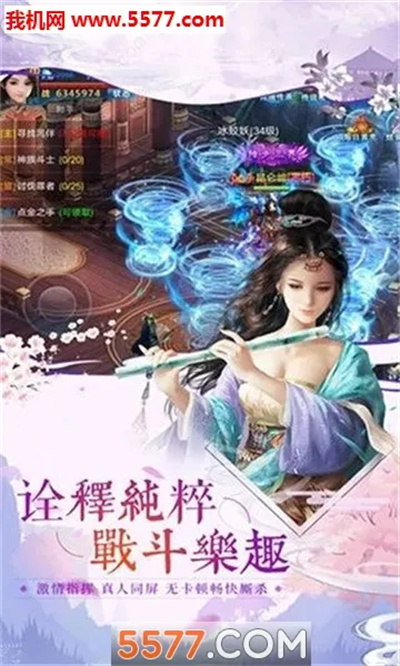 斗破神游戏 斗破神游戏