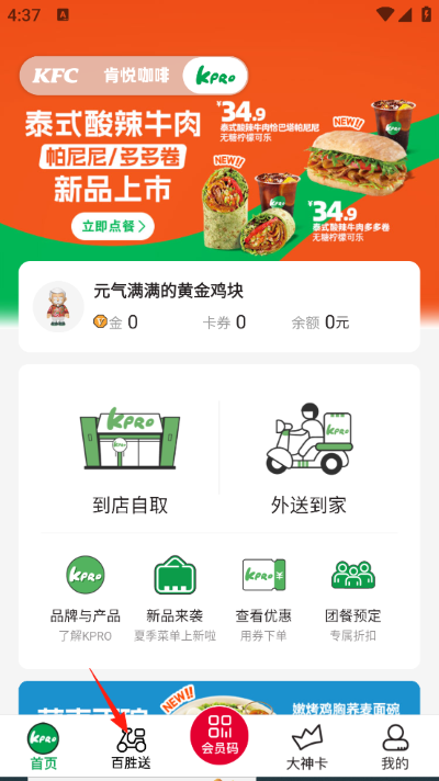 �ϵ»�app