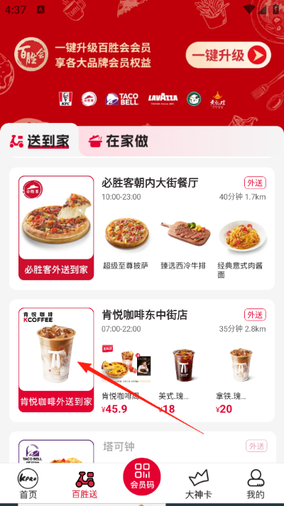 �ϵ»�app