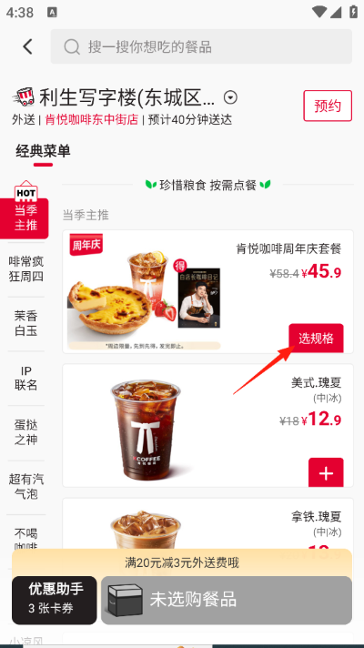 �ϵ»�app