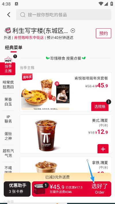 �ϵ»�app