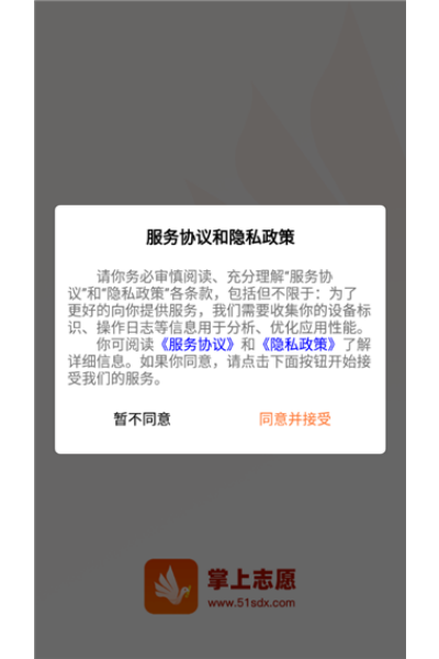����־Ը��׿��
